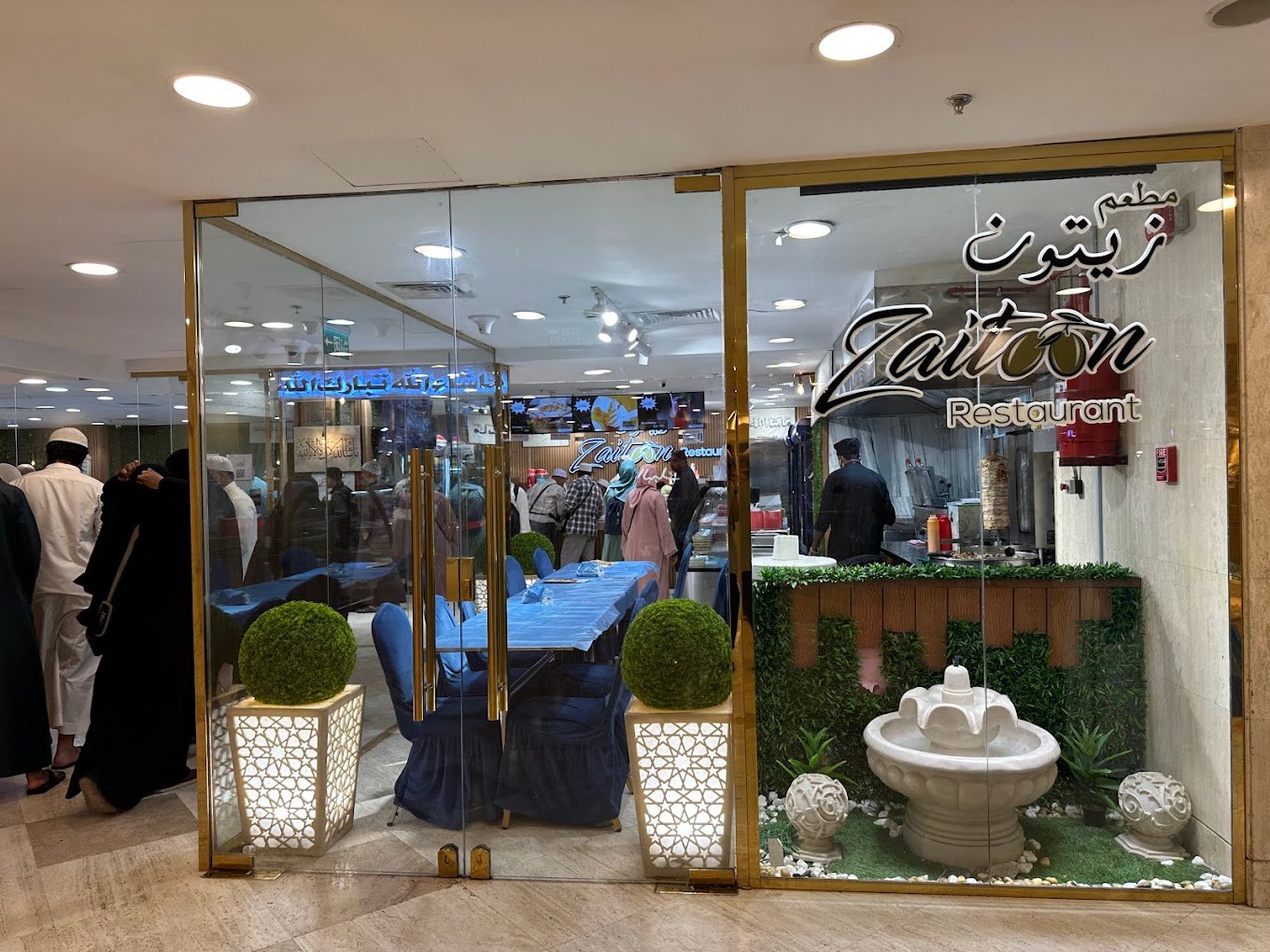 مطعم زيتون من اطعم برجر في المدينة.