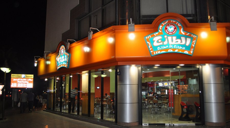 مطعم الطازج المدينة المنورة 