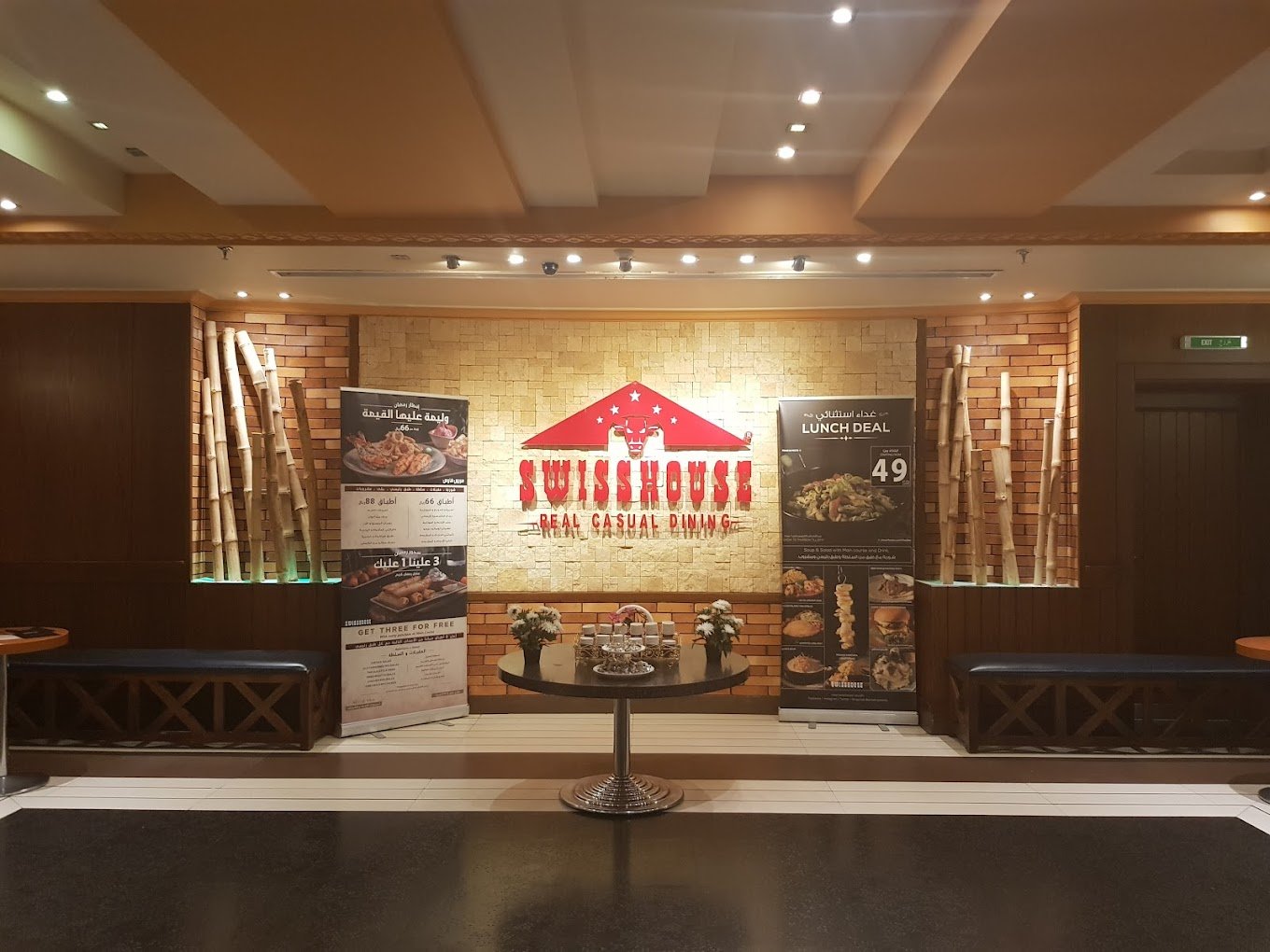 مطعم سوشال هاوس المدينة المنورة من أفضل مطعم في المدينة المنورة عوائل.