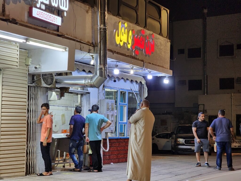 فول وتميس المدينة المنورة