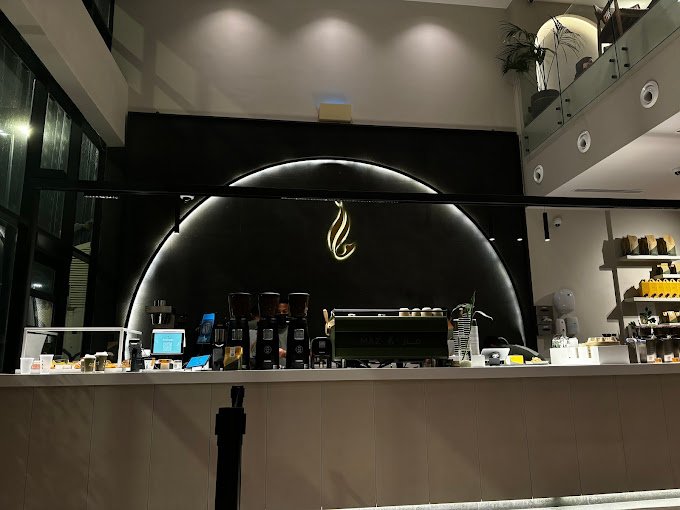 كوفي ماز المدينة 