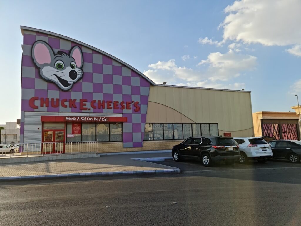 حديقة ملاهي تشيكي تشيز من أماكن العاب في المدينة المنورة
