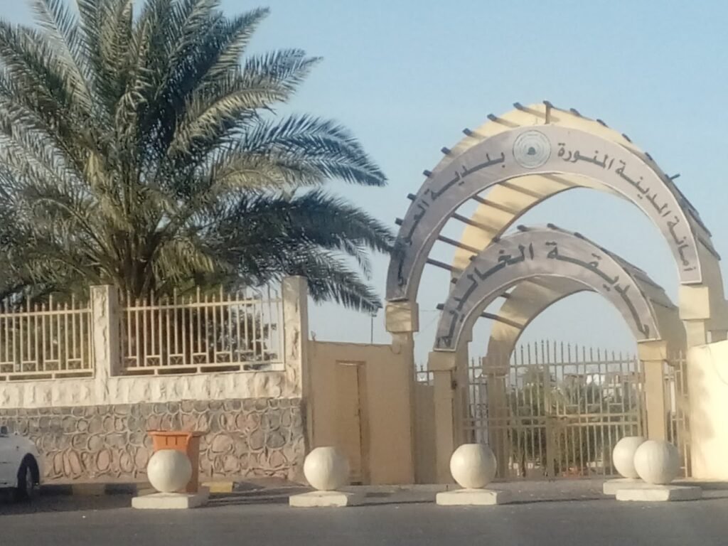 حديقة الخالدية من أماكن عائلية في المدينة المنورة