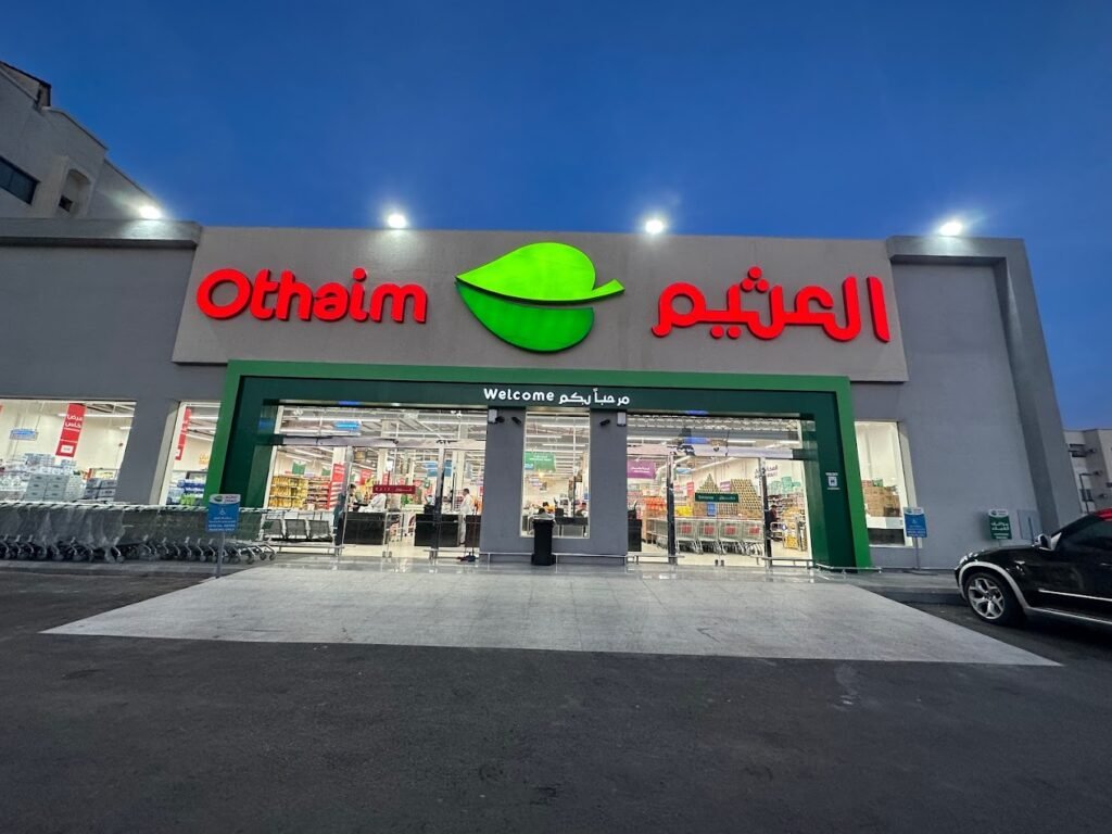 اسواق عبدالله العثيم أفضل أماكن التسوق في المدينة المنورة