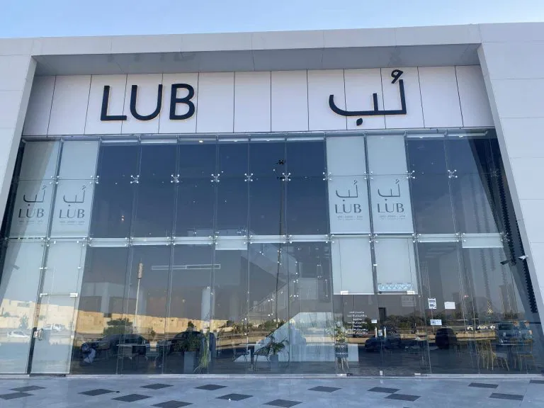 مطعم فطور لب 