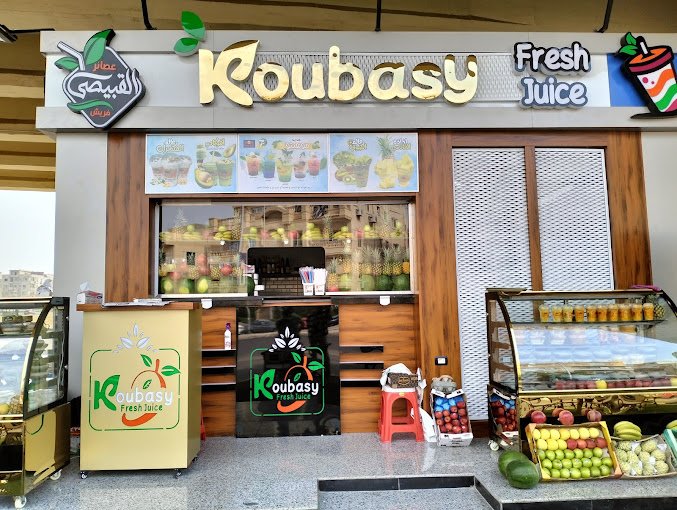 مطعم جوزل من مطاعم إفطار المدينة المنورة.