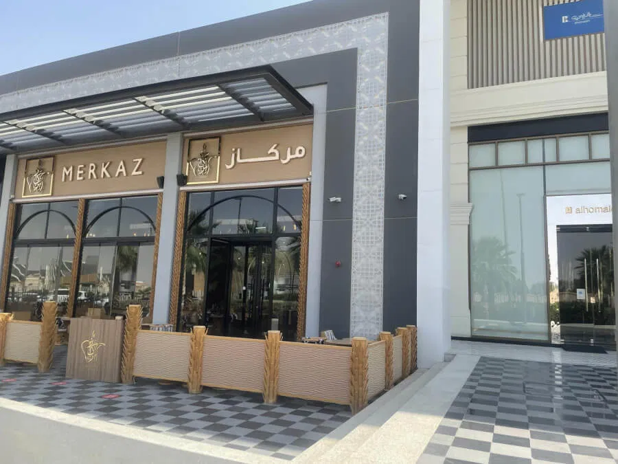 مطعم مركاز المدينة المنورة من مطاعم شعبية في المدينة المنورة.