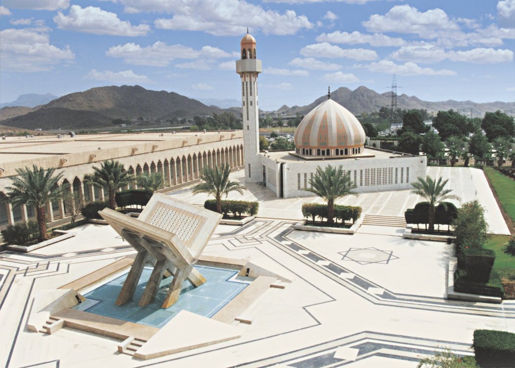 مجمع الملك فهد لطباعة المصحف الشريف